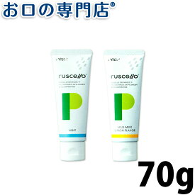 ルシェロ 歯磨きペーストP(ペリオ)70g 歯磨き粉／ハミガキ粉 歯科専売品