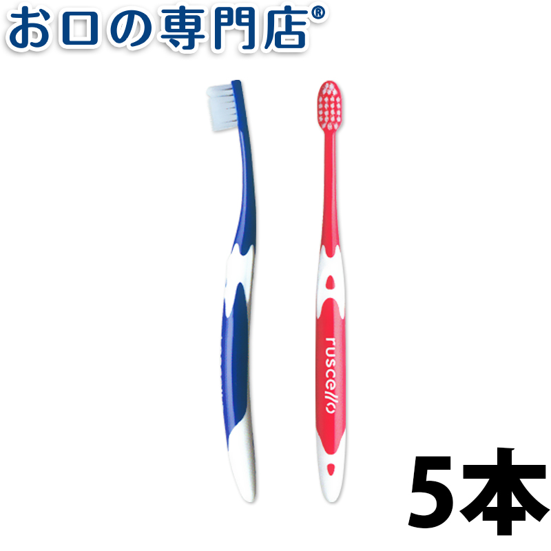 楽天市場】【ポイント2倍】【送料無料】ルシェロI-20歯ブラシ