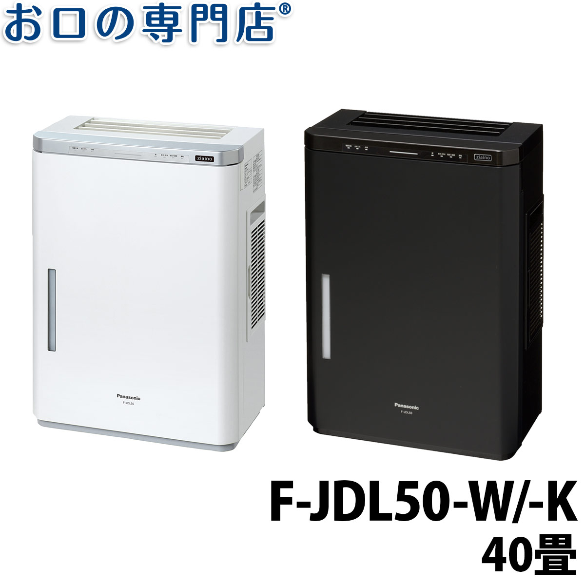 ジアイーノ f-jdl50の通販・価格比較 - 価格.com