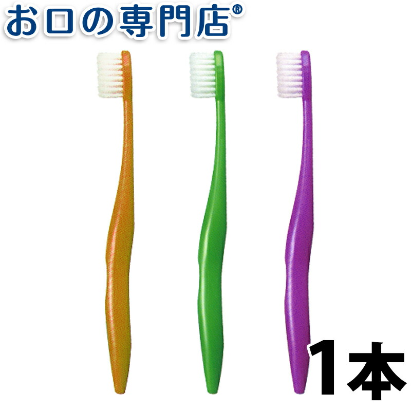 楽天市場】日本製 歯ブラシ ライカブル ミニ 1本【ライカブル 