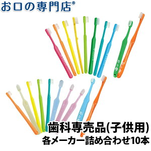 ベビー用品 福袋 ベビー歯みがき用品の人気商品 通販 価格比較 価格 Com