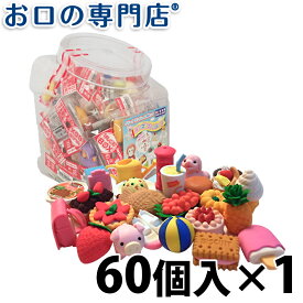 クラーク けしごむコレクション 60個入