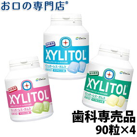 楽天市場 ガム 人気ランキング1位 売れ筋商品