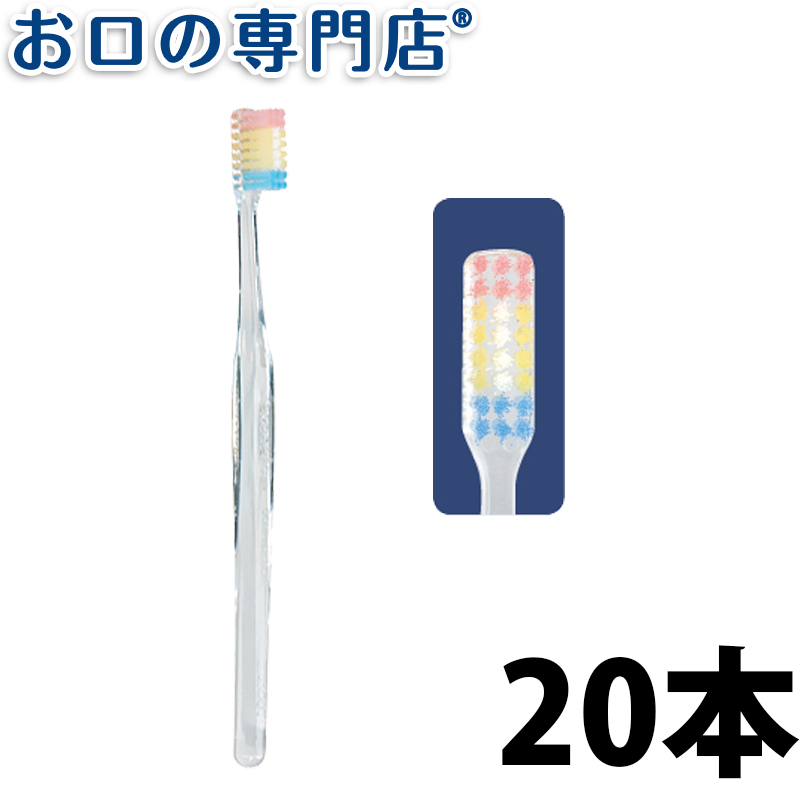 プロスペック歯ブラシ コンパクトスリム20本入□フォーレッスン／毛の