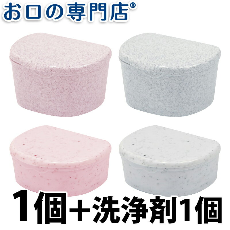 株式会社サポート いればこ君2(洗浄剤すきっと君1錠付) 1個 歯科専売品