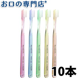 【送料無料】 プローデント プロキシデント歯ブラシ コンパクトヘッド #1622P × 10本 歯科専売品【2色以上のアソート】