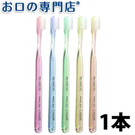 プローデント プロキシデント歯ブラシ コンパクトヘッド #1622P × 1本 歯科専売品 【メール便OK】