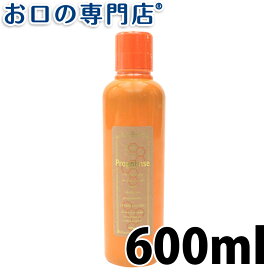 ピエラス プロポリンス 600ml洗口液/マウスウォッシュ 口臭予防