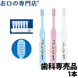 楽天市場 スヌーピー 歯ブラシ デンタルケア ダイエット 健康の通販 楽天市場 スヌーピー 歯ブラシ デンタルケア ダイエット 健康の通販