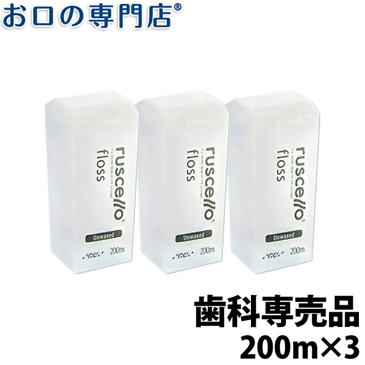 最大10%OFFクーポン ジーシー ルシェロ フロスアンワックス ホワイト 歯間清掃用具 30m qdtek.vn 最大10%OFFクーポン ジーシー ルシェロ フロスアンワックス ホワイト 歯間清掃用具 30m qdtek.vn