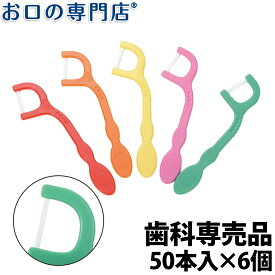 こども用フロス Dentfine（デントファイン） こども糸ピックス 50本入×6個 歯科専売品