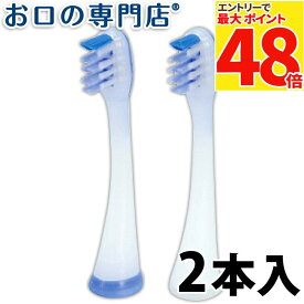【最大P48倍要エントリー★11日1:59迄】【最短即日出荷】ジーシー プリニア カーブフロートブラシ (MI-1011) 2本入 × 1個 GC PRINIA 電動歯ブラシ 替えブラシ 歯科専売品【メール便OK】