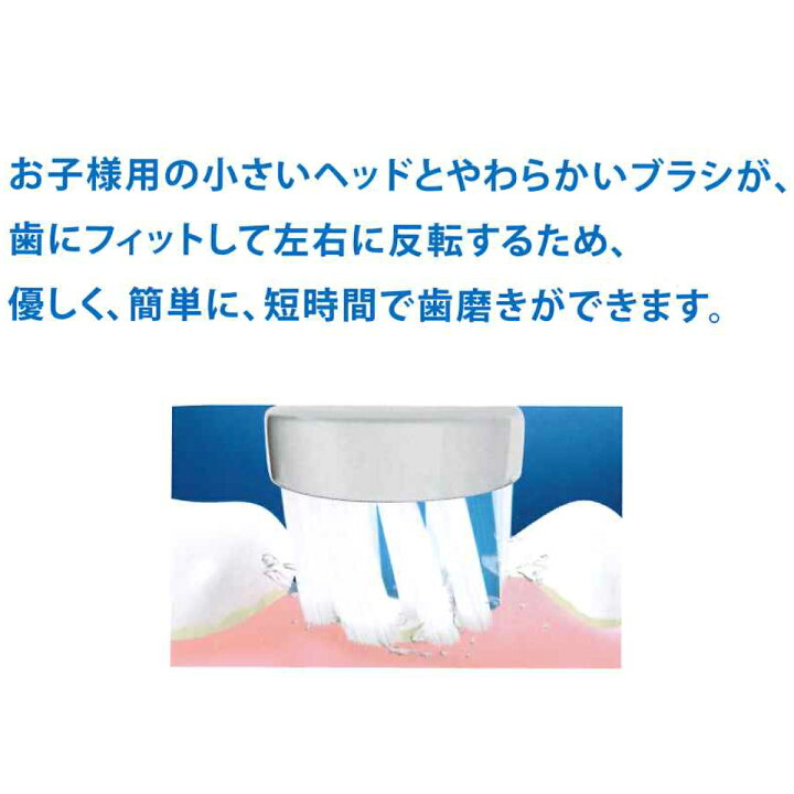 楽天市場 送料無料 ブラウン オーラルb 電動歯ブラシ ポケモン すみずみクリーンキッズ プレミアム プロフェッショナル 本体 レッド やわらか回転モード付き 替えブラシ 3本付き 歯科専売品 Braun Oral B オーラルビー 子供用 歯ブラシ ピカチュウ
