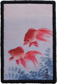 楽天市場 金魚 ワッペン アップリケ 裁縫材料 手芸 クラフト 生地 日用品雑貨 文房具 手芸の通販 楽天市場 金魚 ワッペン アップリケ 裁縫材料 手芸 クラフト 生地 日用品雑貨 文房具 手芸の通販