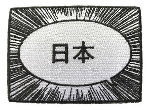 byDongri { o  JAPAN SʎhJ }WbNe[v xN by pb` ToQ[ ~^[ A0668