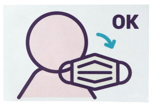 ステッカー屋Donperi 熱中症対策 マスク無しOKサイン マグネットステッカー 10cm×15cm カーステッカー 防水 屋外対応 車用 B0062