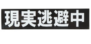 XebJ[Donperi   }OlbgXebJ[ 4cm×17cm J[XebJ[ h OΉ ԗp B0075