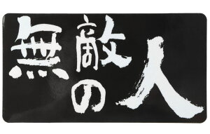 XebJ[Donperi G̐l  }OlbgXebJ[ 8cm×15cm J[XebJ[ h OΉ ԗp B0080