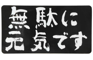 XebJ[Donperi ʂɌCł  }OlbgXebJ[ 8cm×15cm J[XebJ[ h OΉ ԗp B0097