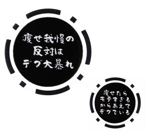 l^ ʔ JWm`bv St}[J[ O[}[J[ ʃfUC StRy ii nbgNbv  {[}[J[  ̓ NX}X a v[g a 