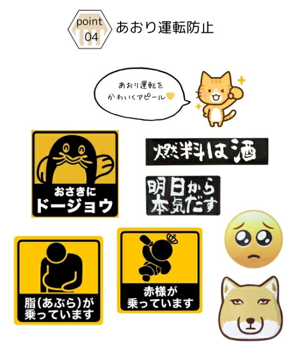 楽天市場】ステッカー屋Donperi 脂（あぶら）が乗っています 屋外耐候5 