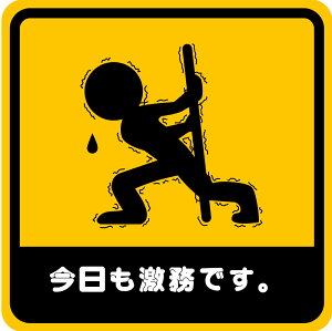 XebJ[Donperi łB ԗp  h }OlbgXebJ[ J[XebJ[ XebJ[ B ^]΍  B0118