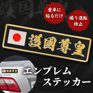  Gu XebJ[ ԗpXebJ[ 썑c { J[XebJ[ ^XebJ[  3D fJ[ V[ oCN gbN fRg h ϋv ȒPt 5×18cm