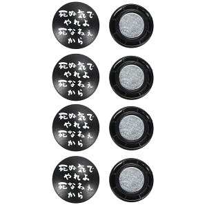 [bP }Olbg ʋCł敿 4Zbg sv ZK0018