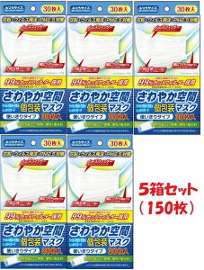 y҂܂Iz₩ԃ}XN ӂTCY 30×5i150j