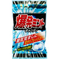 爆発ミントキャンディ