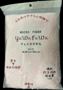 }CNt@Co[YaWaFuWa tFCX^I@1