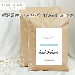 yߘa6NYz VY RVqJ  10kg  Ђ p  oYj 10L Mtg Ԃ j v[g j  Ntg COMEGATARI RK^