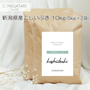 yV ߘa7NYz VY Ԃ  10kg  p  oYj 10L Mtg Ԃ j v[g j  Ntg COMEGATARI RK^