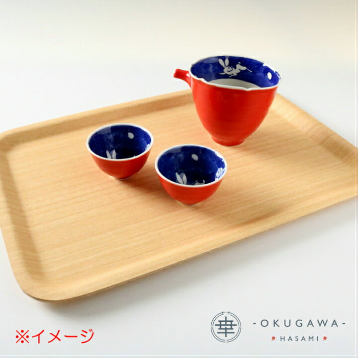 楽天市場】【月物語】盃 波佐見焼 酒器 手描き 濃み 下絵付 食洗機OK 