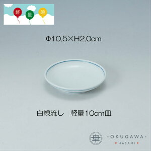 yzy10cmM g M ` Gt H@OK  Vv O̗Ȃ OZ[ yʘq y