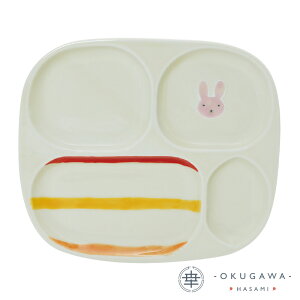 【虹の国】プレート くま(青)/うさぎ(赤) 波佐見焼 子供食器 動物 手描き 下絵付 安心安全 食洗機OK こども食器