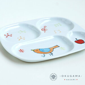 【小鳥】プレート 波佐見焼 子供食器 動物 手描き 下絵付 安心安全 食洗機OK こども食器