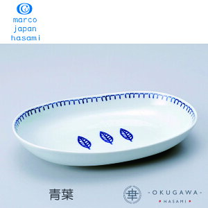 ymarcozI[ov[g t/Ԍ/ؗ/ۖ g t Gt H@OK ȉ~M marco_japan_hasami