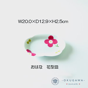 yǂHzԌ^M FD/͂ g v[g qH ` Gt SS H@OK  ǂH