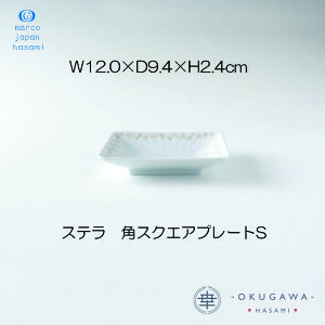 yStella Xez pXNGAv[gS g v[g  H@OK [OK marco_japan_hasami