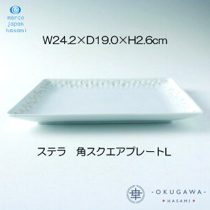 yStella Xez pXNGAv[gL g v[g  H@OK [OK marco_japan_hasami