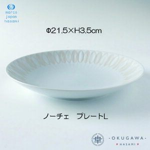 yNoce m[`Fz v[gL g {E  H@OK marco_japan_hasami