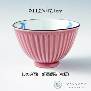 ŷցzyʔјq (O[)/(O[D)/(ԊD)/(D)/(RnN)