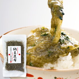 【納豆昆布50g】 奥井海生堂