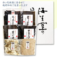 【四大銘柄昆布とおぼろ・とろろギフト】奥井海生堂 昆布 詰合せ （蔵囲利尻昆布、羅臼昆布、山出し昆布…