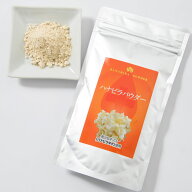 そのまま飲める　ハナビラタケパウダー 粉末【1袋100g】三重県産 国産 ベータグルカン 花びら茸 β-グル…