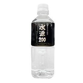 【お得な定期便】水源200 (500ml×24本) おいしい硬水「硬度200の国産水」 旧名：命の硬水