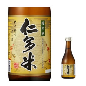 仁多米コシヒカリ 純米酒 300ml 日本酒 純米 純米酒 仁多米コシヒカリ 辛口 清酒 食中酒 冷酒 ぬる燗 熱燗