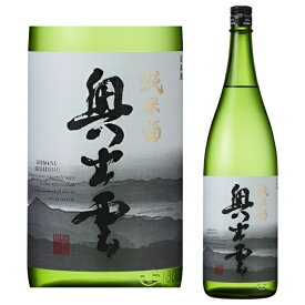 奥出雲 純米酒 1800ml 日本酒 純米酒 奥出雲 辛口 清酒 食中酒 味わい 冷酒 ぬる燗 熱燗 地酒