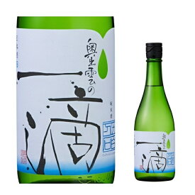 奥出雲の一滴 五百万石 720ml 日本酒 純米酒 辛口 清酒 奥出雲 食中酒 冷酒 ぬる燗